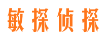 垣曲侦探